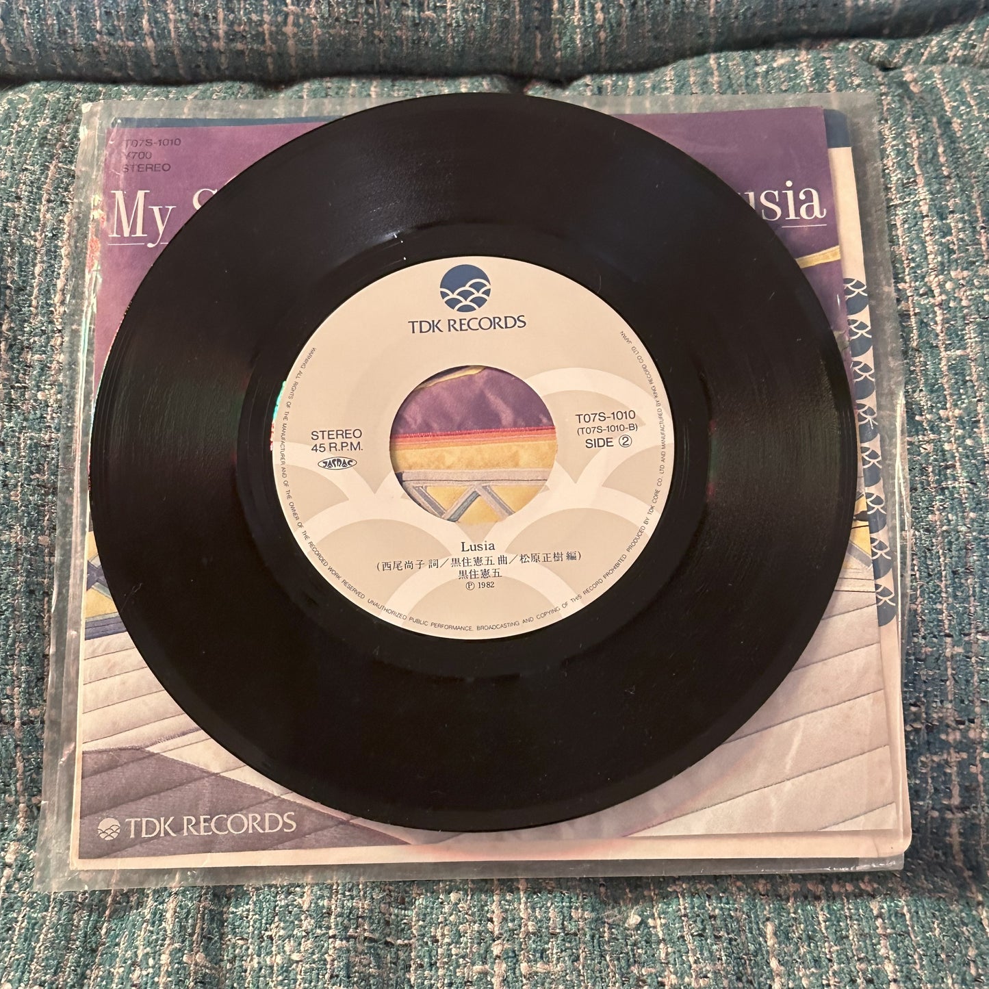 KEIGO KUROSUMI (黒住憲五) – My Sweet Lady / Lusia 7" 45 RPM