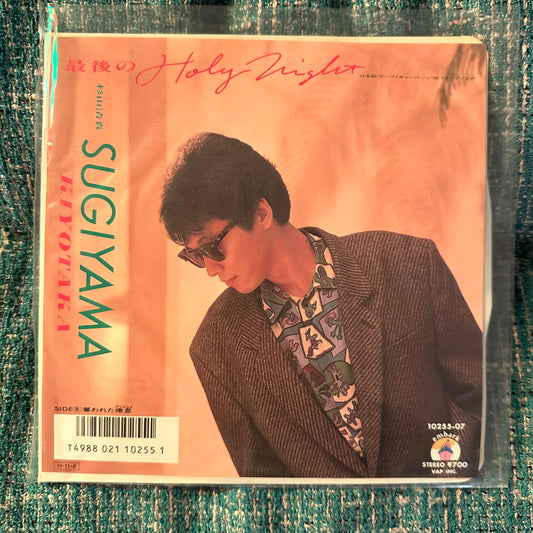 KIYOTAKA SUGIYAMA (杉山清貴) – Saigo no Holy Night / Yume Kara Sameta Yoru 7" 45 RPM