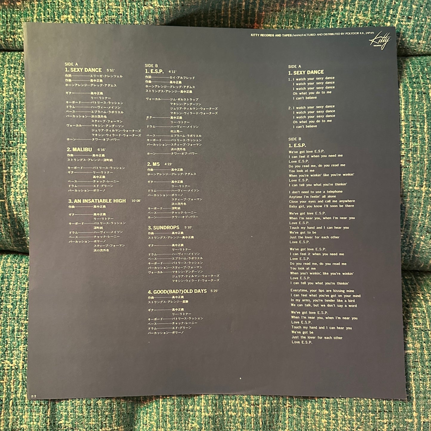 MASAYOSHI TAKANAKA - An Insatiable High Vinyl Record LP with Poster