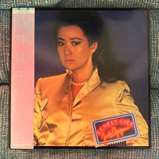 JUNKO YAGAMI - Lonely Girl Vinyl Record LP with Poster and OBI