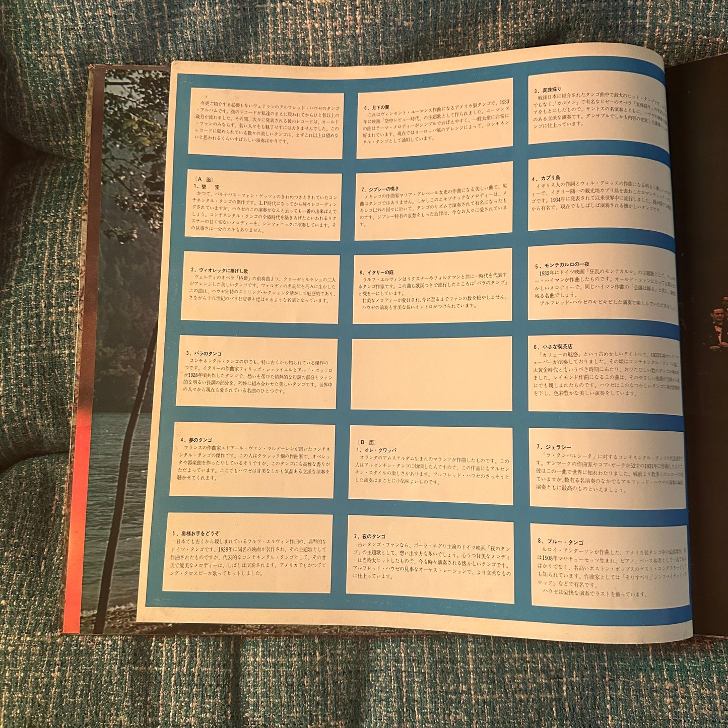 ALFRED HAUSE AND HIS TANGO ORCHESTRA - Golden Continental Tango 2LP (Japanese Import)