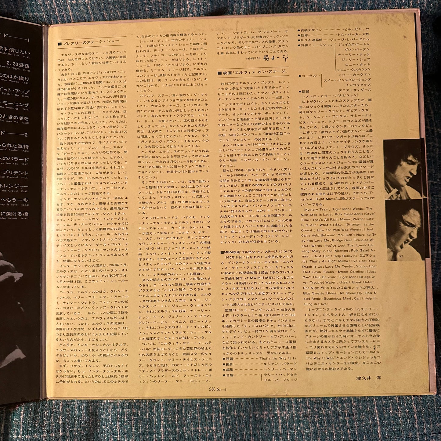 ELVIS PRESLEY - That's The Way It Is (Japanese Import) Vinyl Record LP