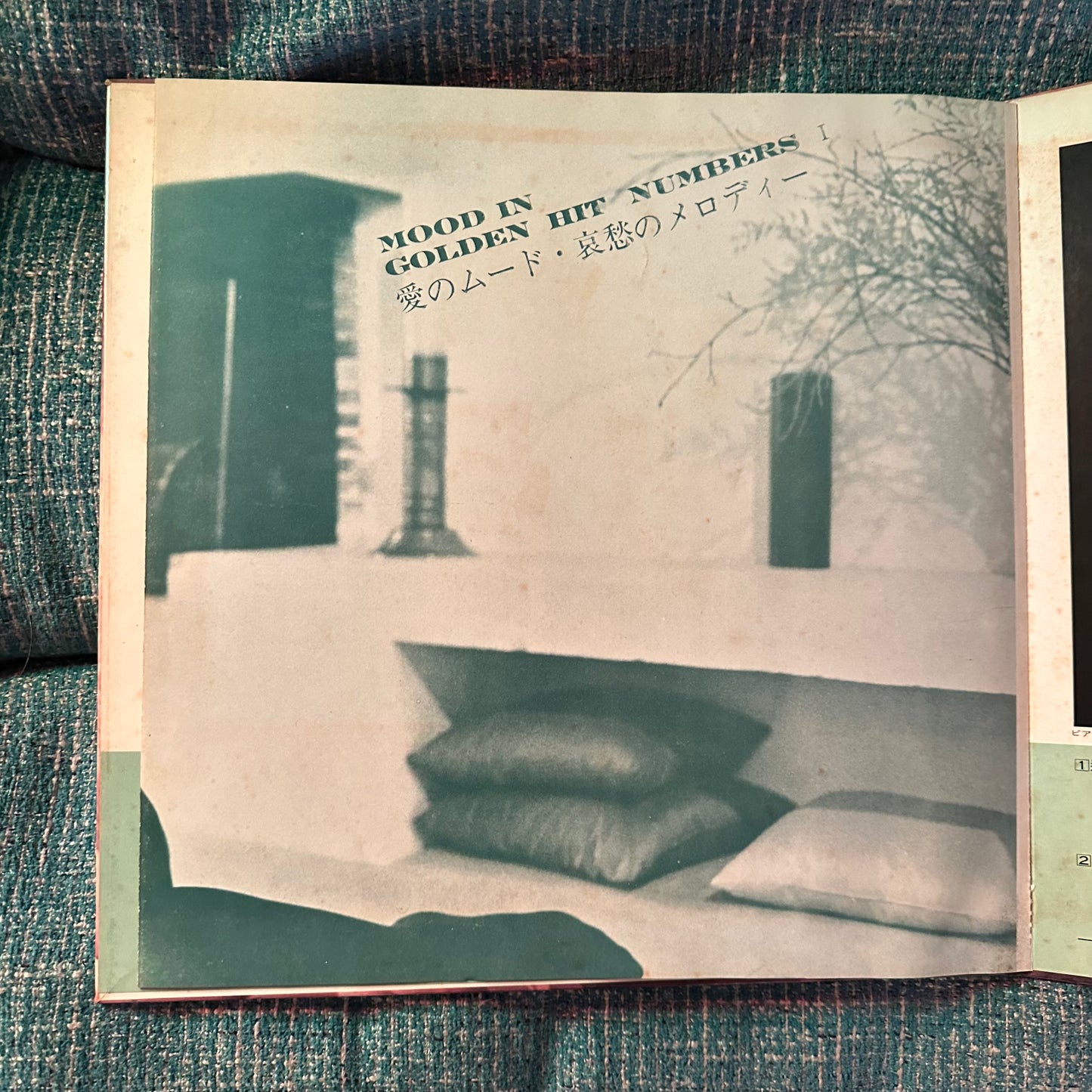 V/A - Mood in Golden Hit Numbers 2LP (Japanese Import) Vinyl