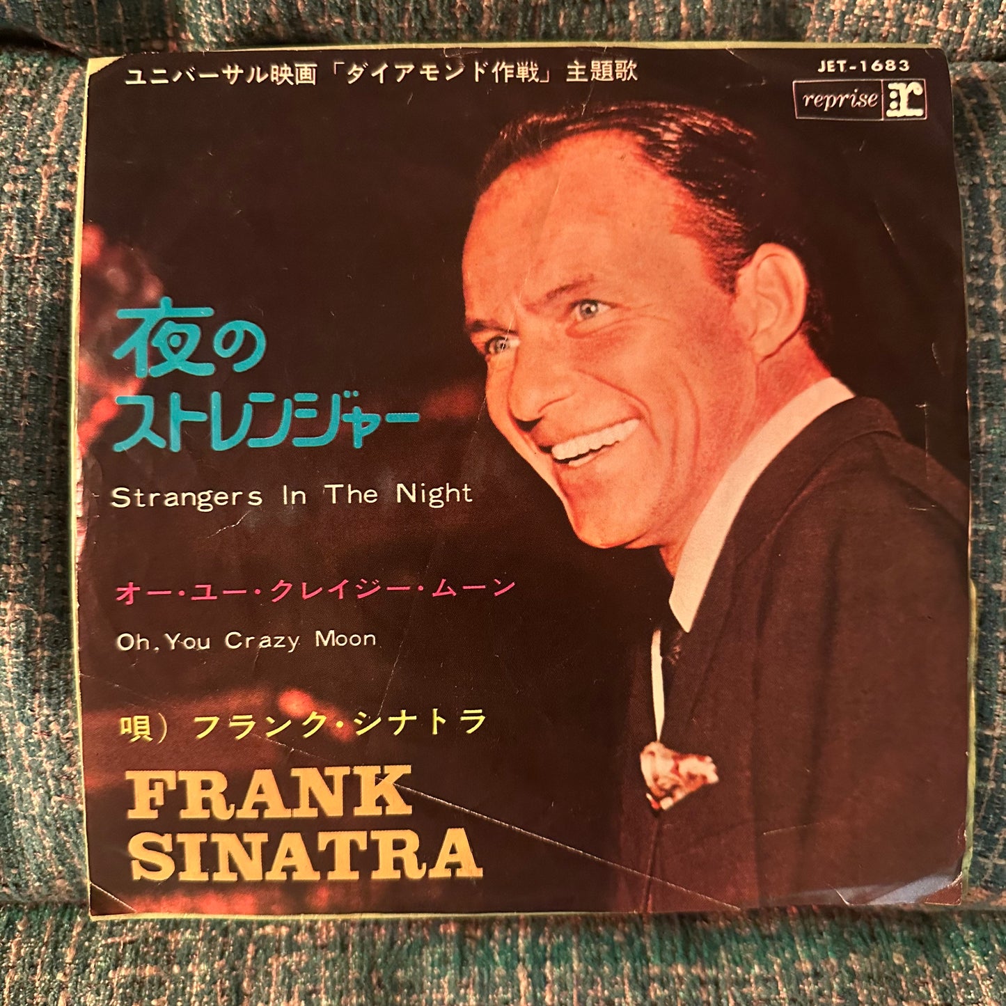 FRANK SINATRA - Strangers in the Night, Oh You Crazy Moon Japanese Import 7" 45RPM Vinyl Record