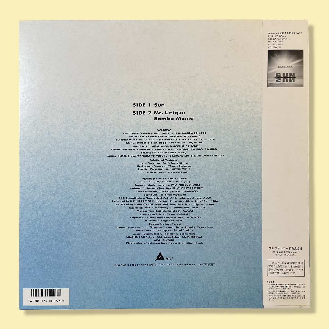 CASIOPEA - Sun 12" 45 RPM Single Vinyl Record