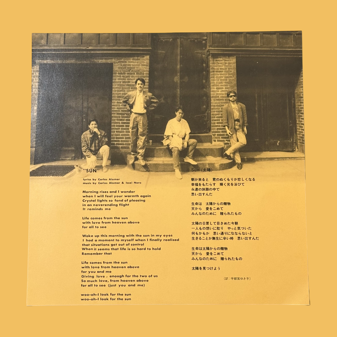 CASIOPEA - Sun 12" 45 RPM Single Vinyl Record