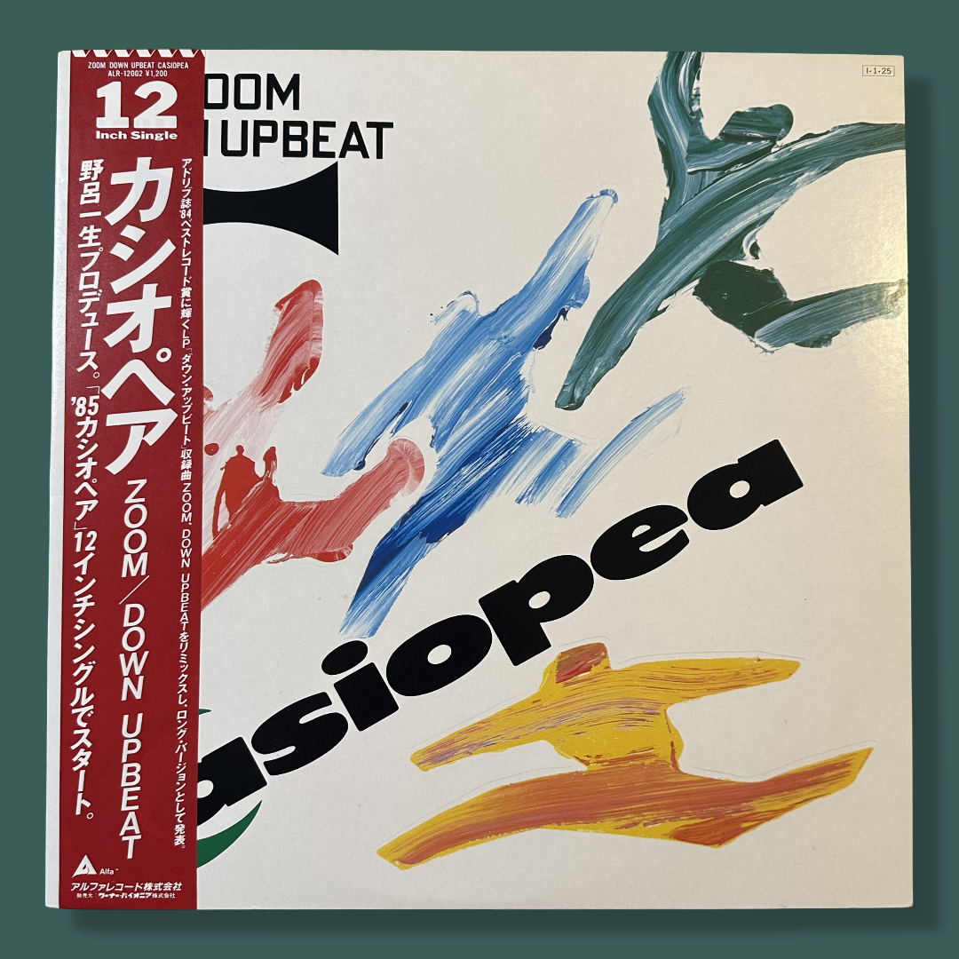 CASIOPEA - Zoom, Down Upbeat 12" 45 RPM Single Vinyl Record