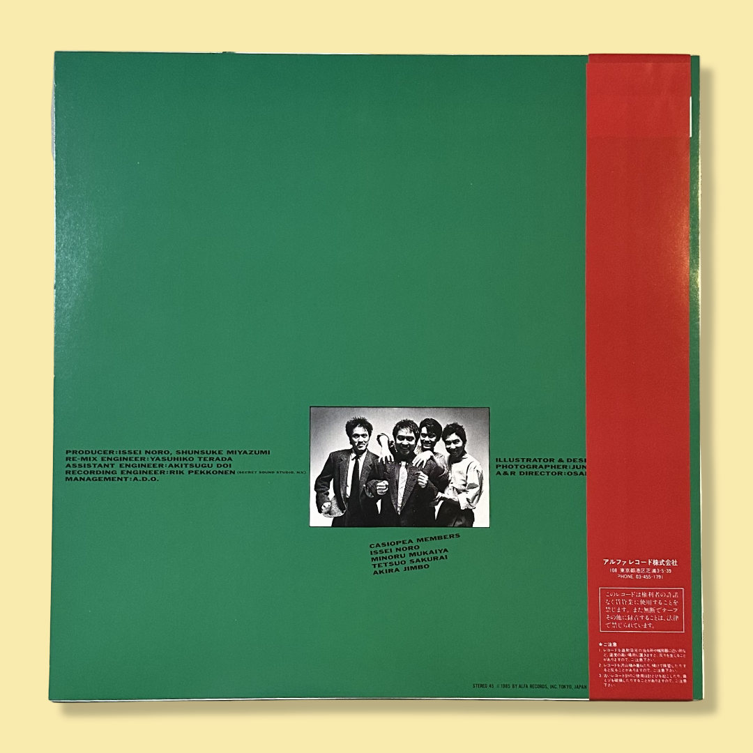 CASIOPEA - Zoom, Down Upbeat 12" 45 RPM Single Vinyl Record