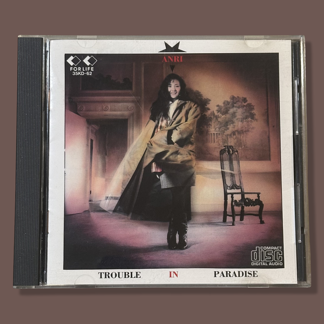 ANRI – Trouble in Paradise (1986) CD