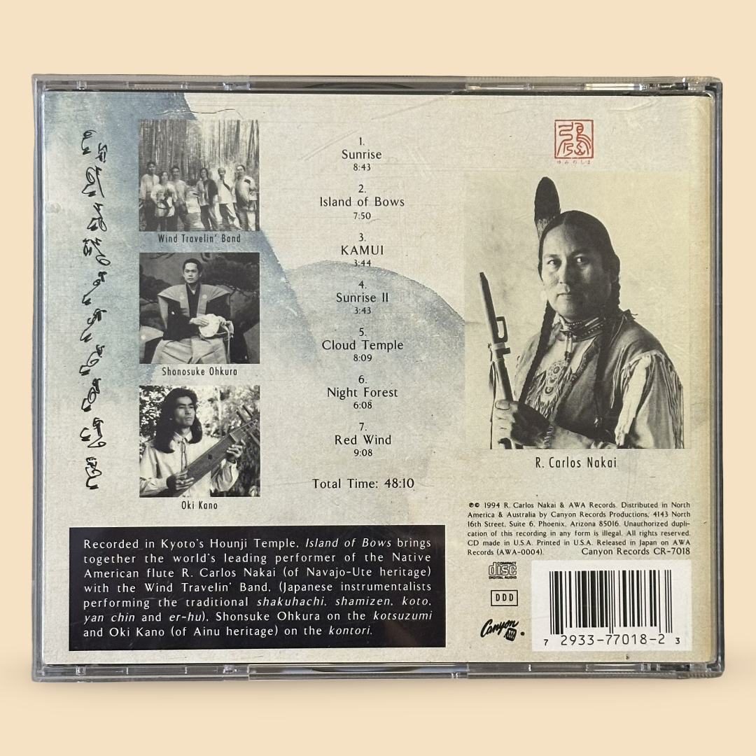 R. CARLOS NAKAI — Island of Bows CD