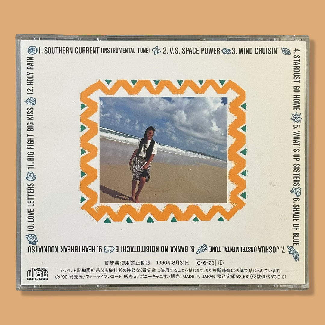 ANRI - Mind Cruisin' (1990) CD