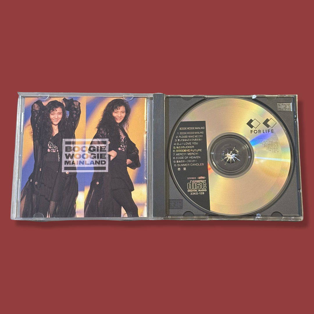 ANRI - Boogie Woogie Mainland (1988) CD