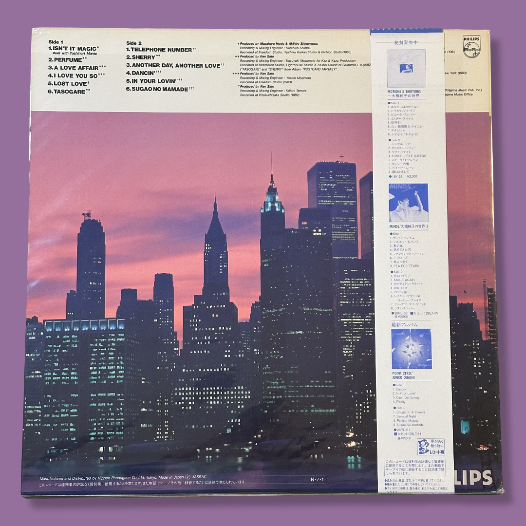 (Highly Sought-After 1984 Pressing) JUNKO OHASHI – Magical (Philips 28PL-79)