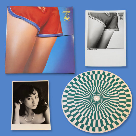 THE SQUARE - Magic Vinyl Record LP (1981)