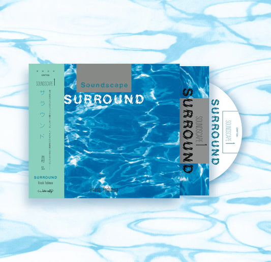 HIROSHI YOSHIMURA - Surround CD